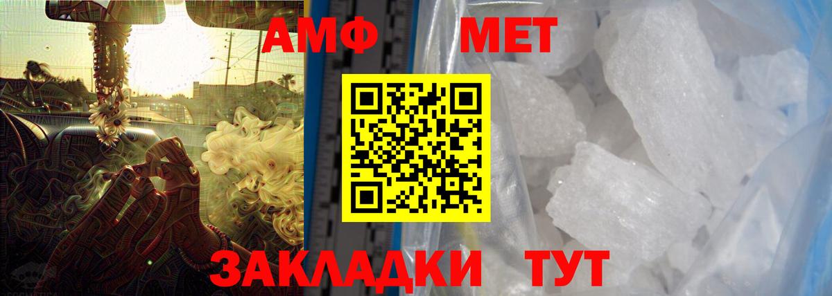 АМФ  АМФ VHQ  Вход с VPN  Бугульма 