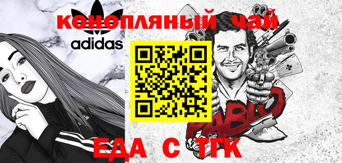 Cannafood конопля  Вход с VPN  Бугульма 