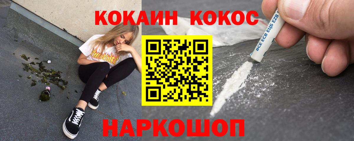 COCAIN 98%  Cocaine  Вход с VPN  Бугульма  COCAIN 97% 