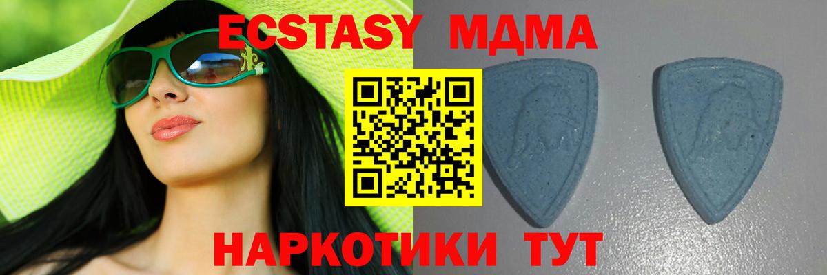 Экстази таблы  Вход с VPN  ЭКСТАЗИ  Бугульма 