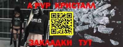 меф VHQ Можайск