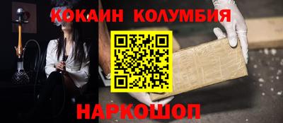 меф VHQ Можайск