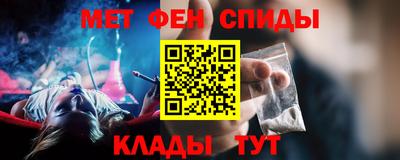 меф VHQ Можайск