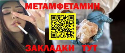 меф VHQ Можайск