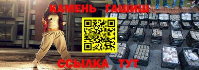 меф VHQ Можайск