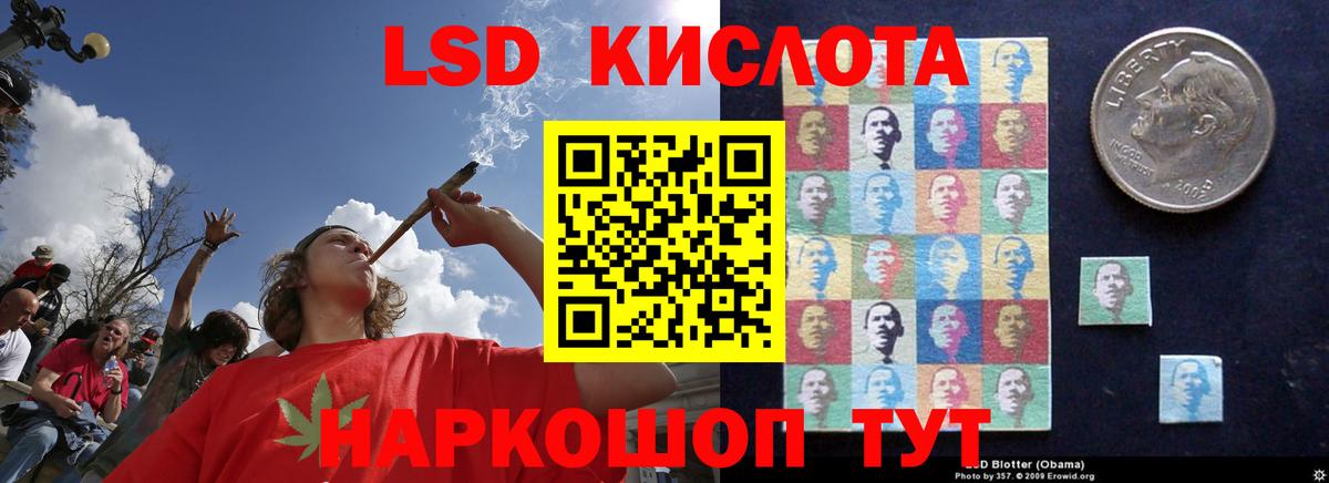 Бугульма  Лсд 25 экстази кислота  Лсд 25 экстази  Вход с VPN  ЛСД экстази ecstasy 