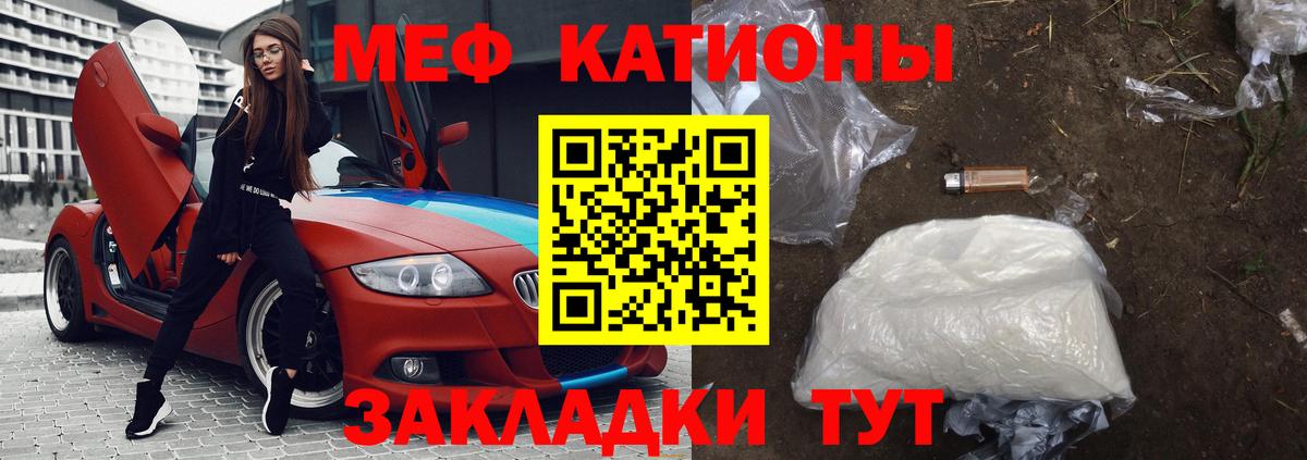 Мефедрон мука  Вход с VPN  KRAKEN онион  Бугульма 