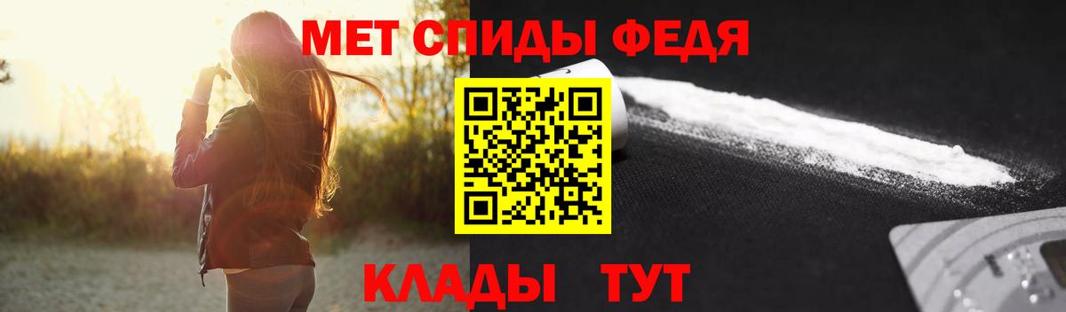 МЕТАМФЕТАМИН Methamphetamine Бугульма