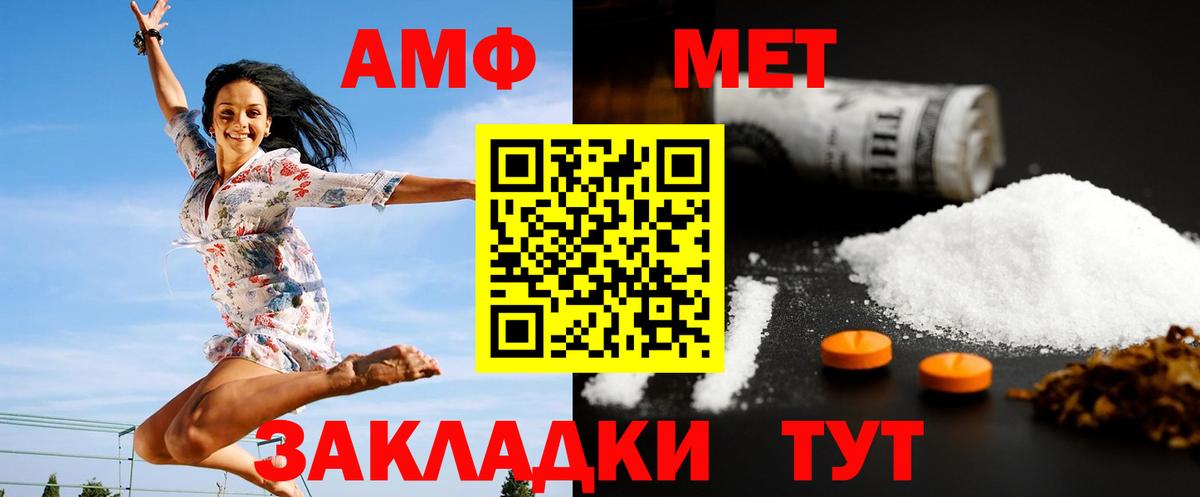 Метамфетамин пудра  Метамфетамин пудра  Вход с VPN  Бугульма 
