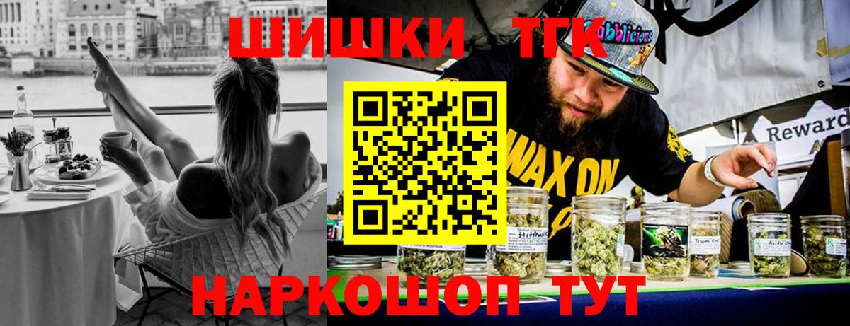Бугульма  МАРИХУАНА индика  Бошки марихуана ГИДРОПОН  Шишки марихуана конопля  МАРИХУАНА гибрид  Вход с VPN 